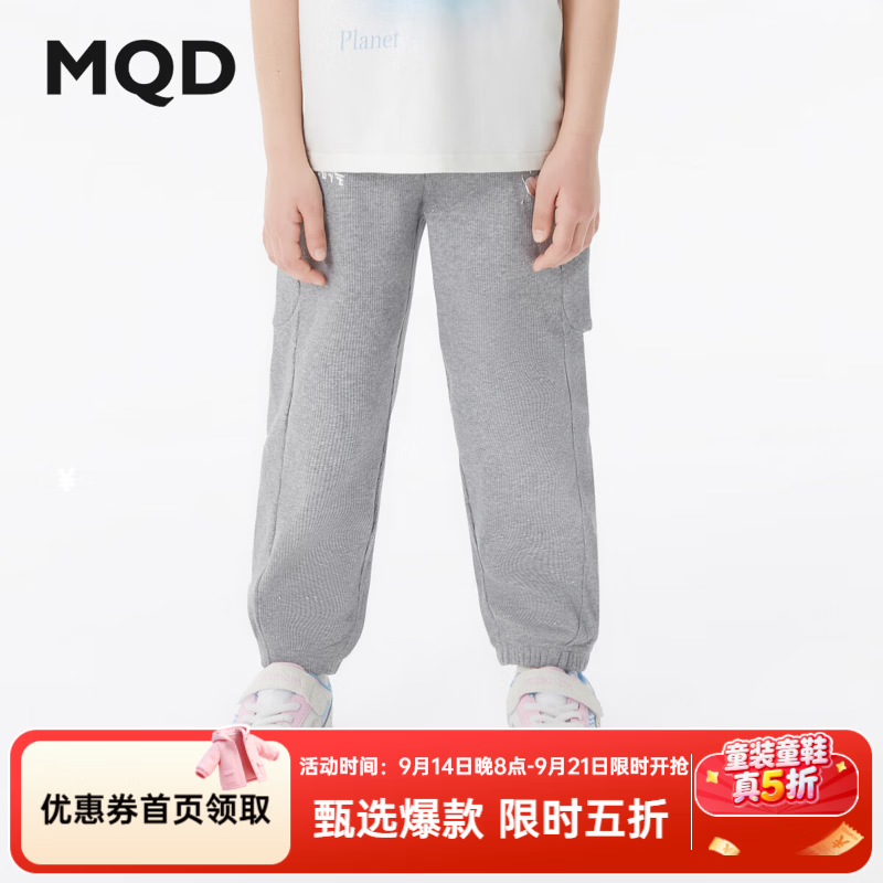 马骑顿（MQD）春秋款百搭街潮素色运动针织长裤 浅麻灰 130