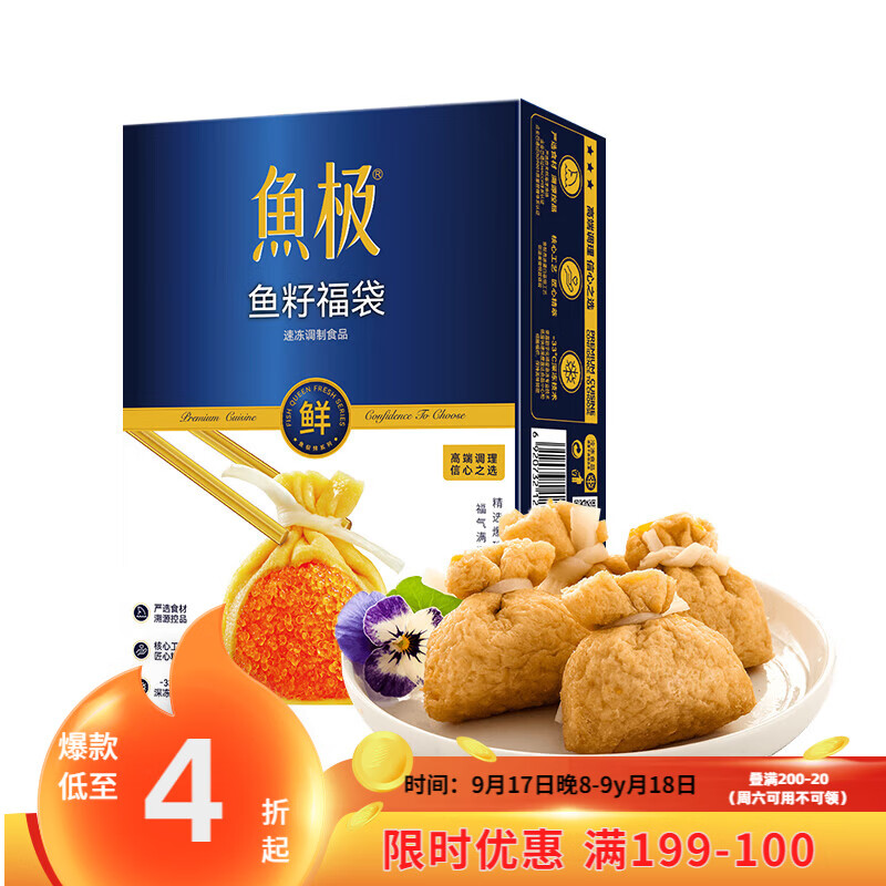 黑五福利！美好酥炸平菇2斤装叠加券后仅需13.86元