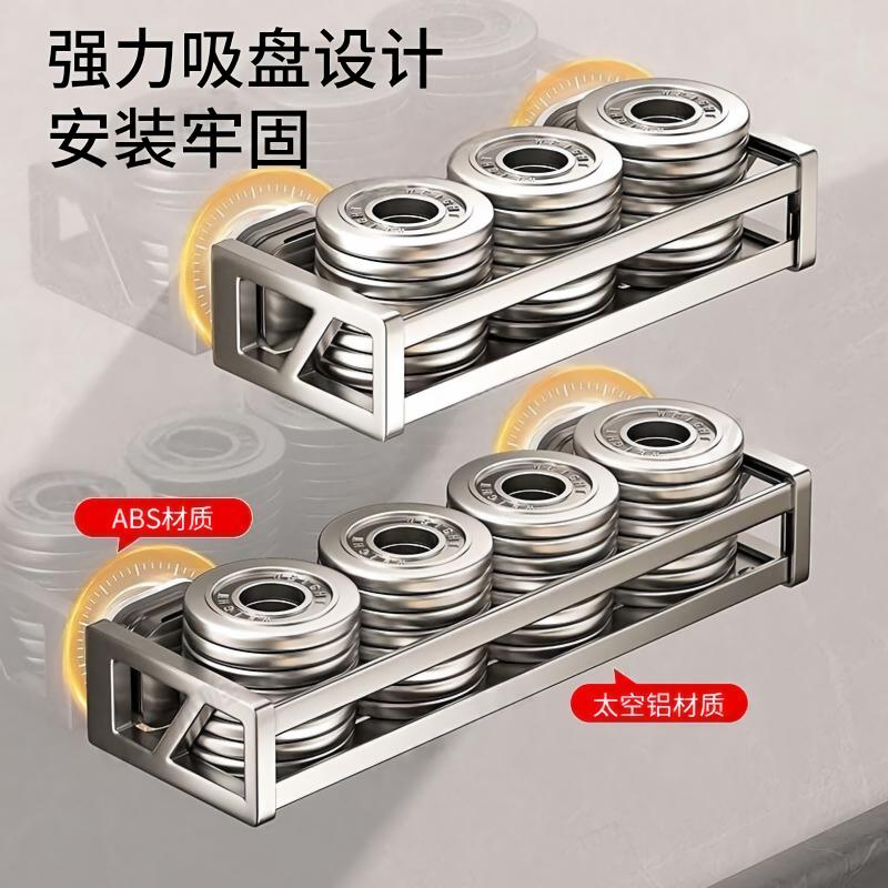 荣事达隐藏式吸盘厨房置物架免打孔壁挂式上墙沐浴露家用收纳架 吸盘加大四方置物篮40cm