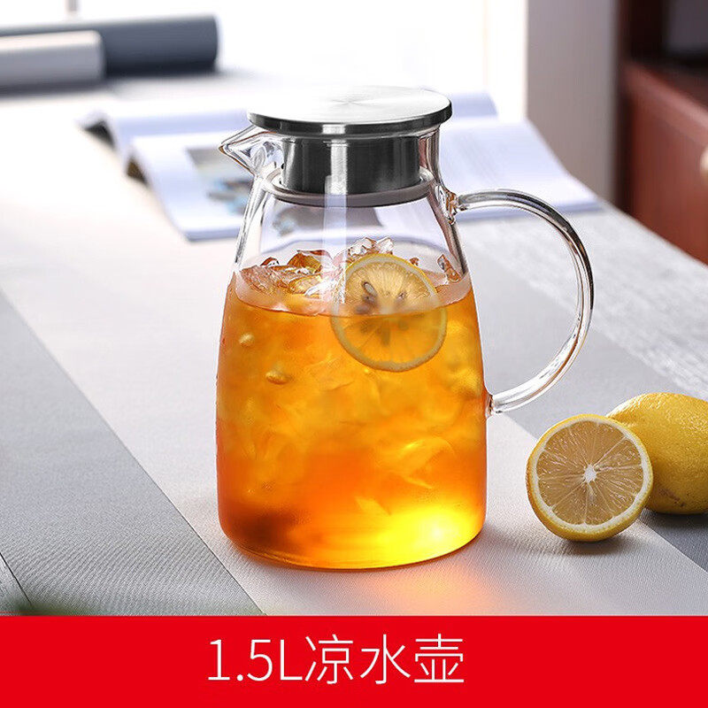 家用耐热玻璃冷水壶高硼硅大容量防爆耐热凉水壶玻璃花茶壶冷水杯 亚香壶(1个装) 1.5L