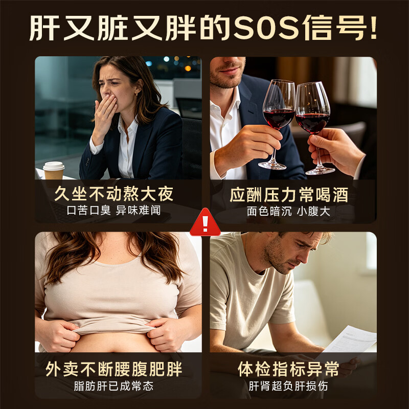 EnerVite澳乐维他奶蓟草倩纤护肝片姜黄男女通用熬夜保肝养肝排毒胶囊60粒 【肝脏清道夫】60粒*1瓶-激活肝净力