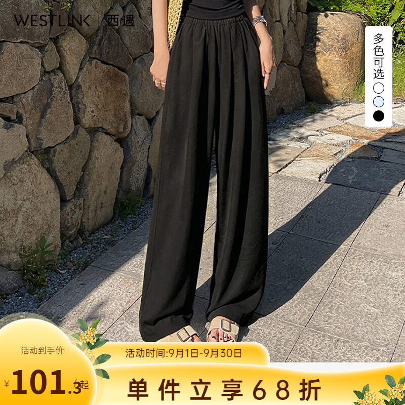 西遇（Westlink）柔丝弯刀阔腿裤女2026夏季新款高腰垂顺宽松遮胯慵懒休闲长裤 黑色 付款15天 XL (170)