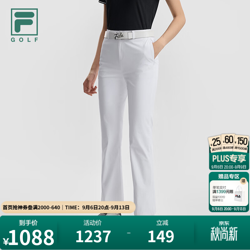 FILA斐乐防晒长裤26夏季新款女士梭织高尔夫运动凉感裤子 玉石白-WT M 165/66A/M