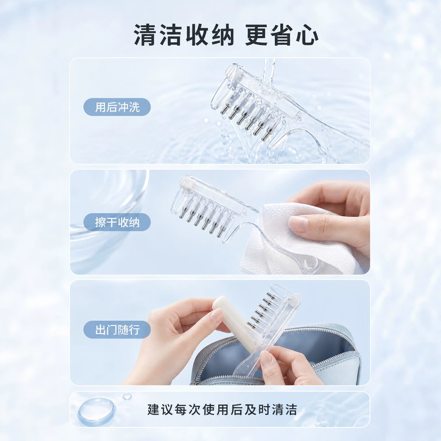 OEMG水晶导液梳米诺地尔上药器上药梳头发多功能梳子精油导液按摩梳 透明色1把【按摩头皮/涂抹导药】