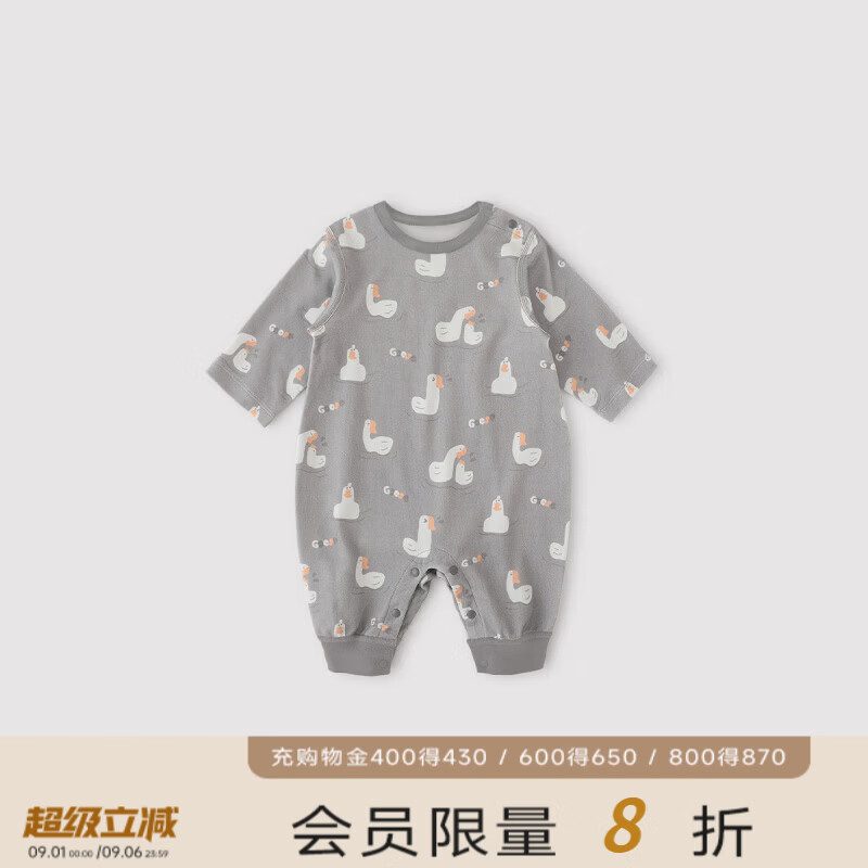 巴厘小猪（BALIPIG）婴儿连体衣秋装男宝春秋外出服女童四季幼儿哈衣百天宝宝衣服 灰色阳光鹅 90cm