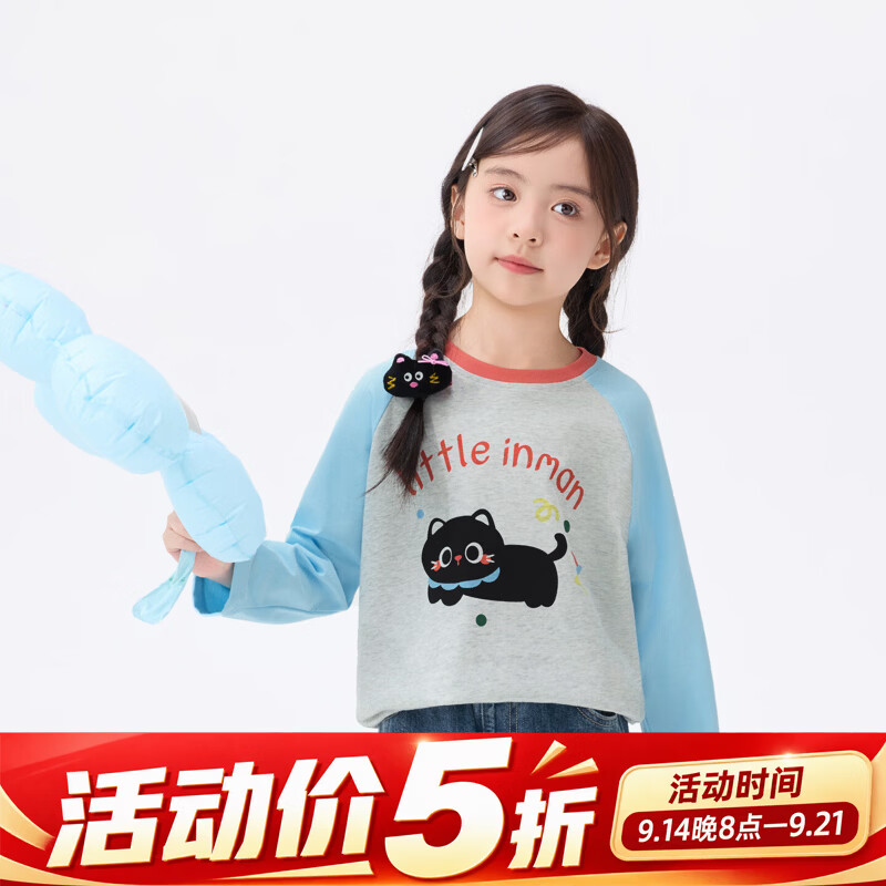 速 茵曼童装真五折 集 1 小猫印花圆领长袖46元 2 蝴蝶结刺绣喇叭裤53元 - 86线报
