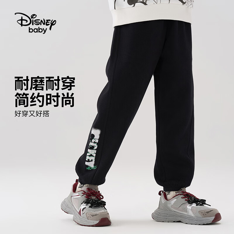 迪士尼(Disney)童装男女童休闲裤2026春秋裤子长裤儿童时尚裤子青少年运动裤子 碳黑色-春秋 针织 140 高135-145cm重60-70斤 京东折扣/优惠券