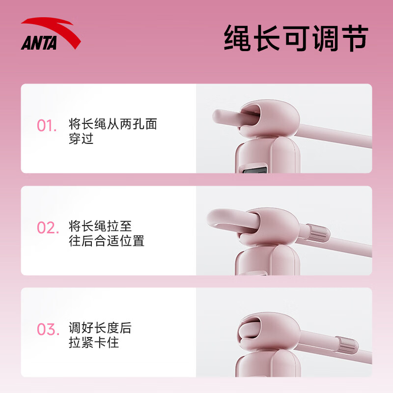 安踏(ANTA)跳绳计数中考试专用成人男女体育儿童小学生减肥健身训练器材长绳 中考计数跳绳 蓝色【精准计数+加粗跳绳】-长绳款