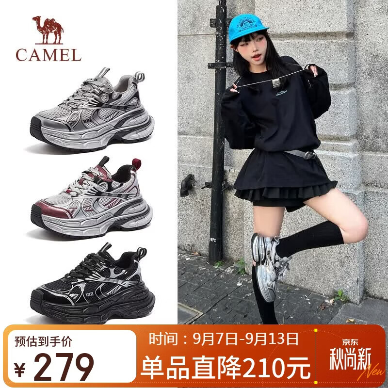 骆驼(CAMEL)【银月】老爹鞋女新潮撞色厚底休闲鞋 L24A283742 灰/枪/黑 37