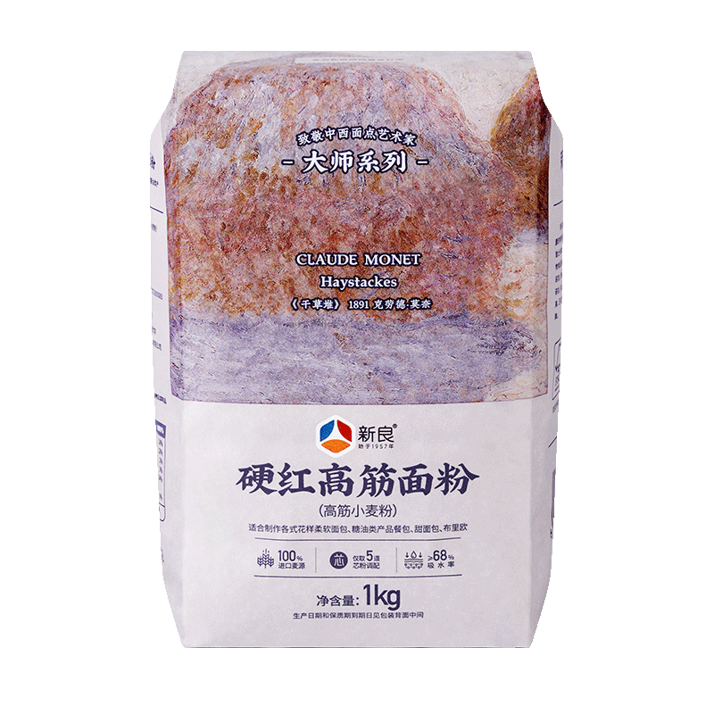 新良大师硬红高筋面粉2斤装 高筋面粉 面包粉 烘焙原料纸包装面粉
