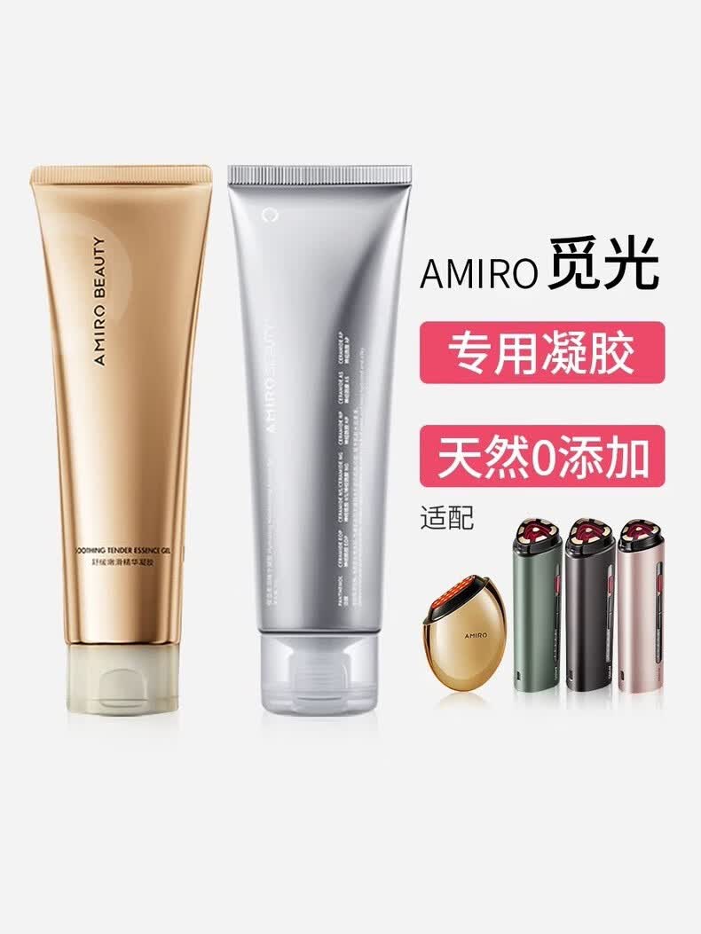 正品授权AMIRO觅光turbo美容仪S1S2胶原炮官配凝胶面膜3822 2支银色凝胶+1支金色凝胶 觅光官配正品