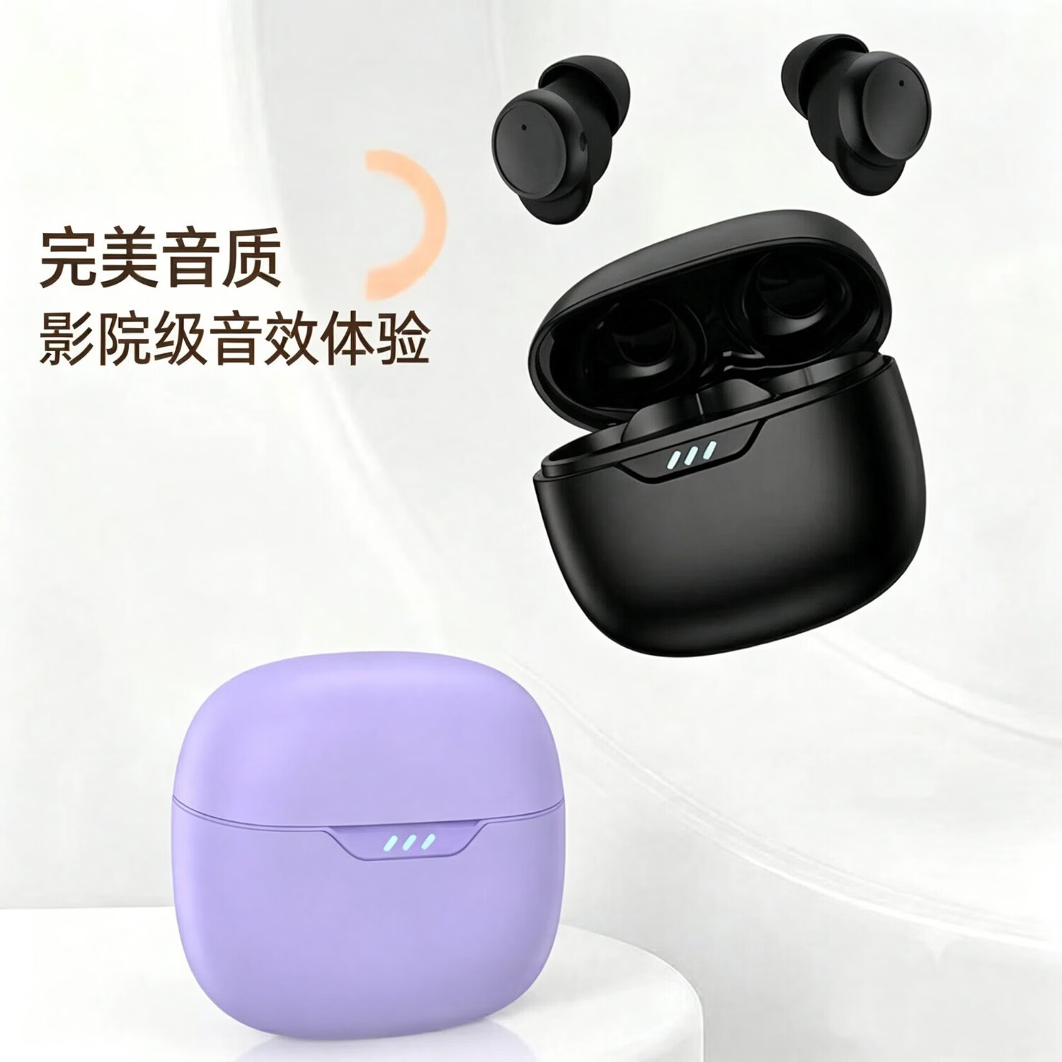 千贝屿新款睡眠蓝牙耳机软硅胶入耳侧睡不压耳 隔鼾声无线耳机睡觉专用 适用于苹果安卓 极夜黑【侧睡不压耳】防鼾声