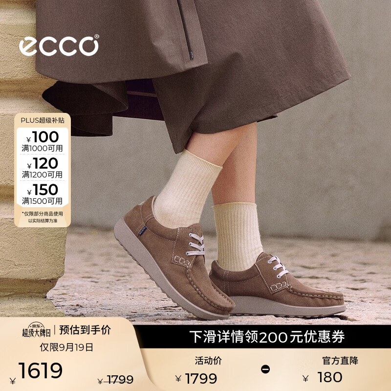 爱步（ECCO）休闲鞋女 26年秋季新款复古绒面百搭简约舒适乐福鞋 JOKE320003 驼色32000305034 36