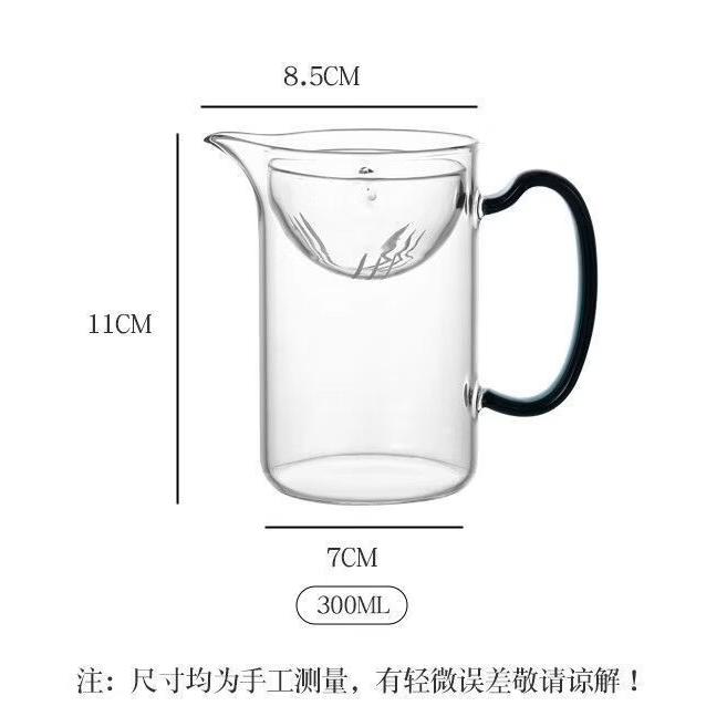 溥畔小青柑泡茶壶2026新款茶水分离专用杯玻璃茶具公道杯泡茶神器 逍遥公杯【琥珀色把手】