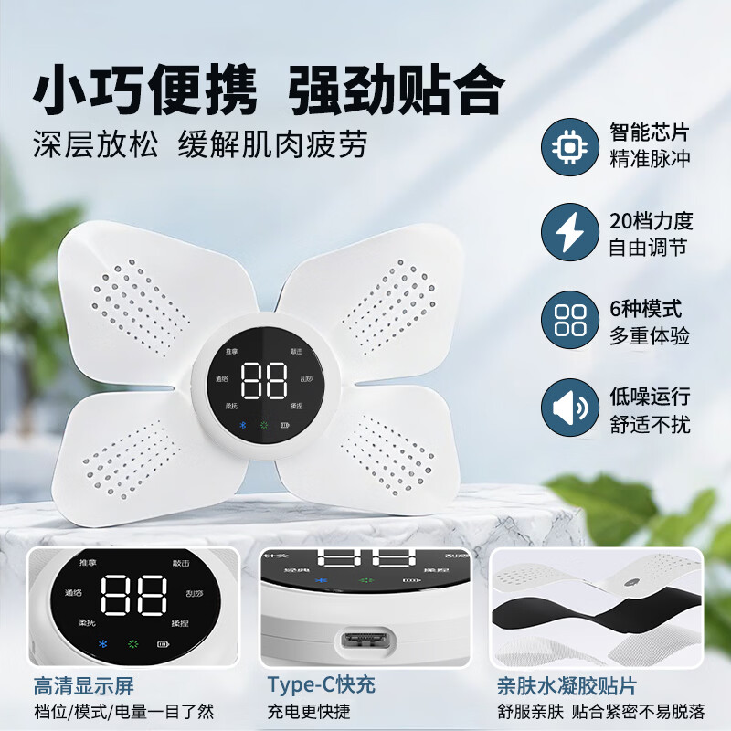 飞脉理疗仪电脉冲按摩仪低中频电疗颈椎腰椎肩颈多功能便携经络仪家用 基础款丨主机*1+2头贴片*1【赠四头贴片*1】