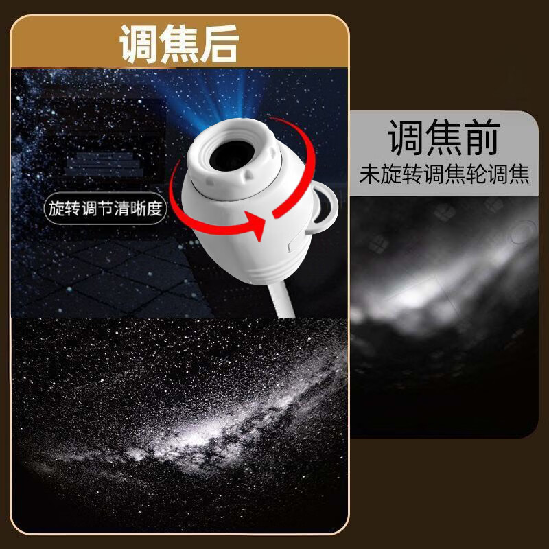 星空投影小夜灯USB5V低压卧室氛围灯儿童伴睡灯可换灯片生日礼物 usb星空小夜灯 豪华满配 12 片装【模糊调焦距+亮度调节】