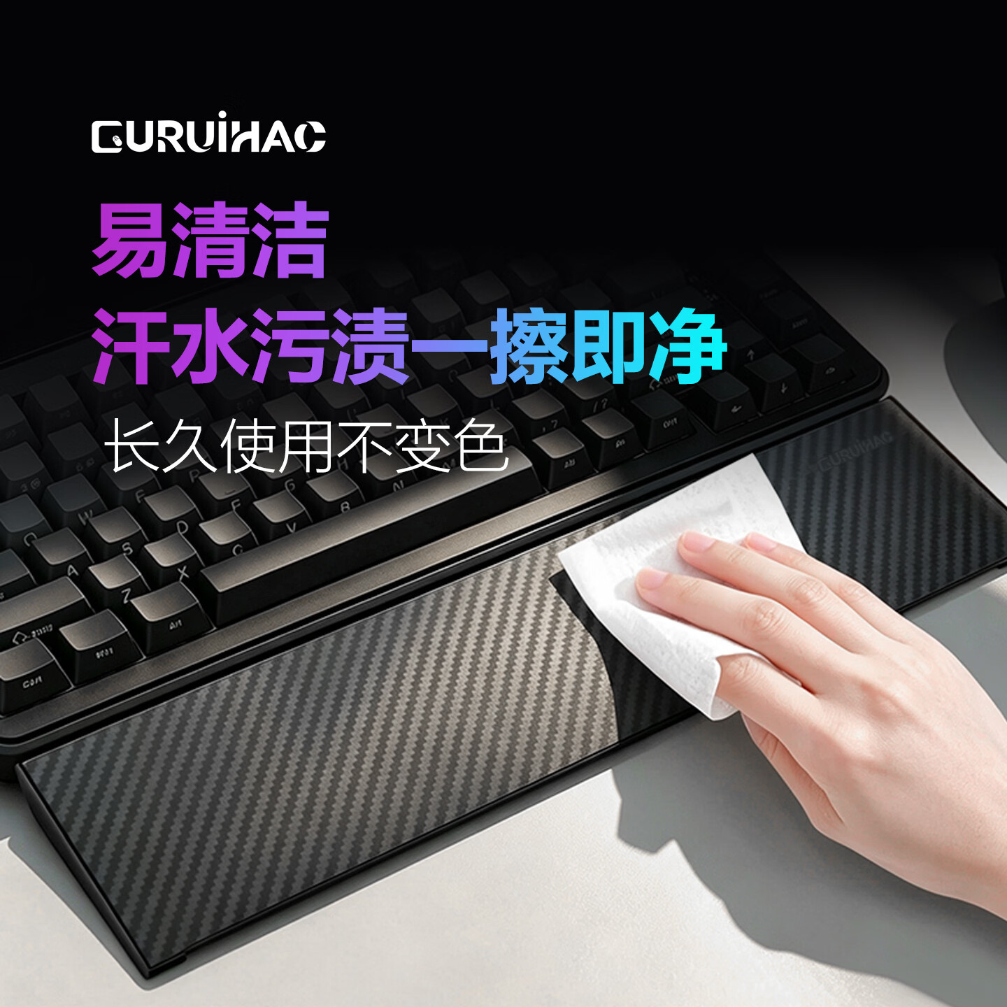 GURUIHAO钢化玻璃键盘手托无涂层耐脏腕托办公学习电竞机械87键盘护腕垫支架子不掉漆脱皮发霉易清洁无异味 【雾白】钢化玻璃无涂层 31cm*8cm(适配60/61/68/75/78键