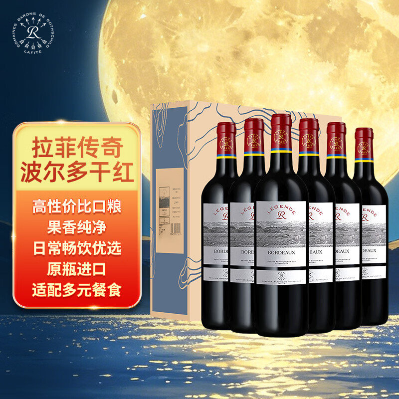 入门级红酒推荐（含详细清单攻略）