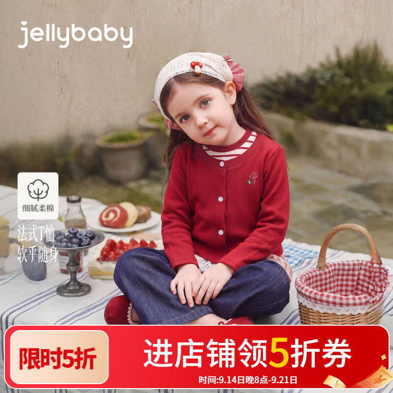 JELLYBABY【抑菌蘑菇绣花长袖T恤】26新品秋款女童中童露营假两件T恤 红色 120