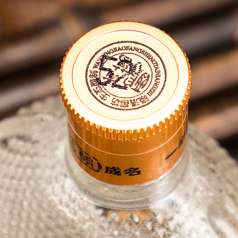 诸葛酿 锦囊晓品 小酒版口感浓香型白酒 粮食酒水 52度整箱装125ml*24