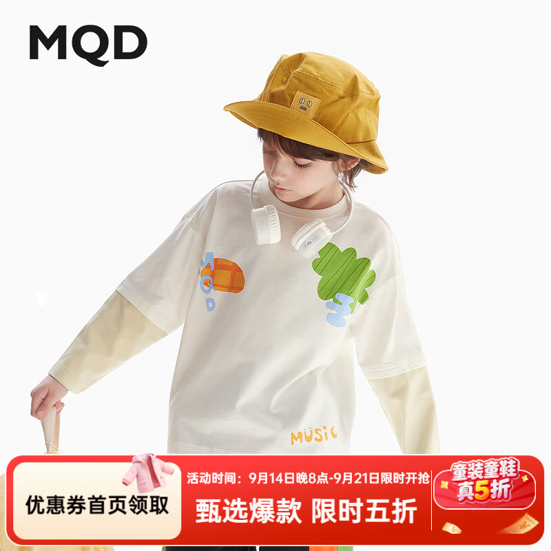 马骑顿MQD童装男童长袖t恤26秋季新款假两件印花打底衫宝宝圆领上衣百搭 米白 160