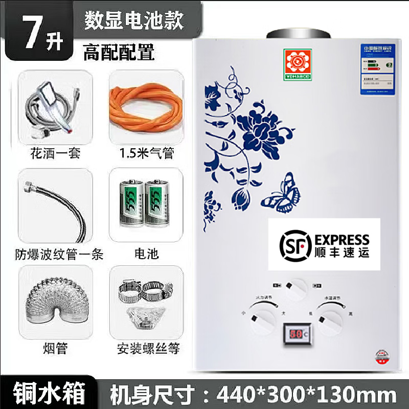 其它商用电器查历史价格|其它商用电器价格走势