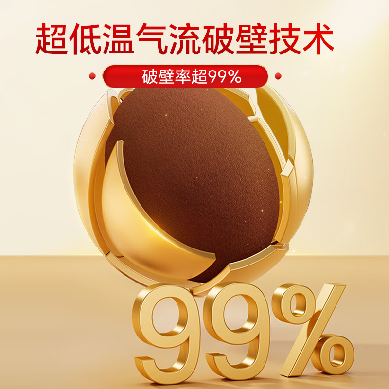 茅济堂灵芝孢子油软胶囊 破壁灵芝孢子粉萃取 增强免疫力中老年年货礼盒 礼盒装【0.33g*30粒*2瓶】*2盒