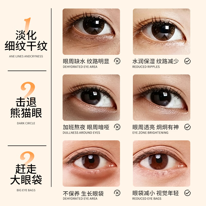 ESCP灵芝胶原抗皱滋养眼膜提拉紧致淡纹保湿修护眼膜贴30岁女人用 灵芝眼膜*120片