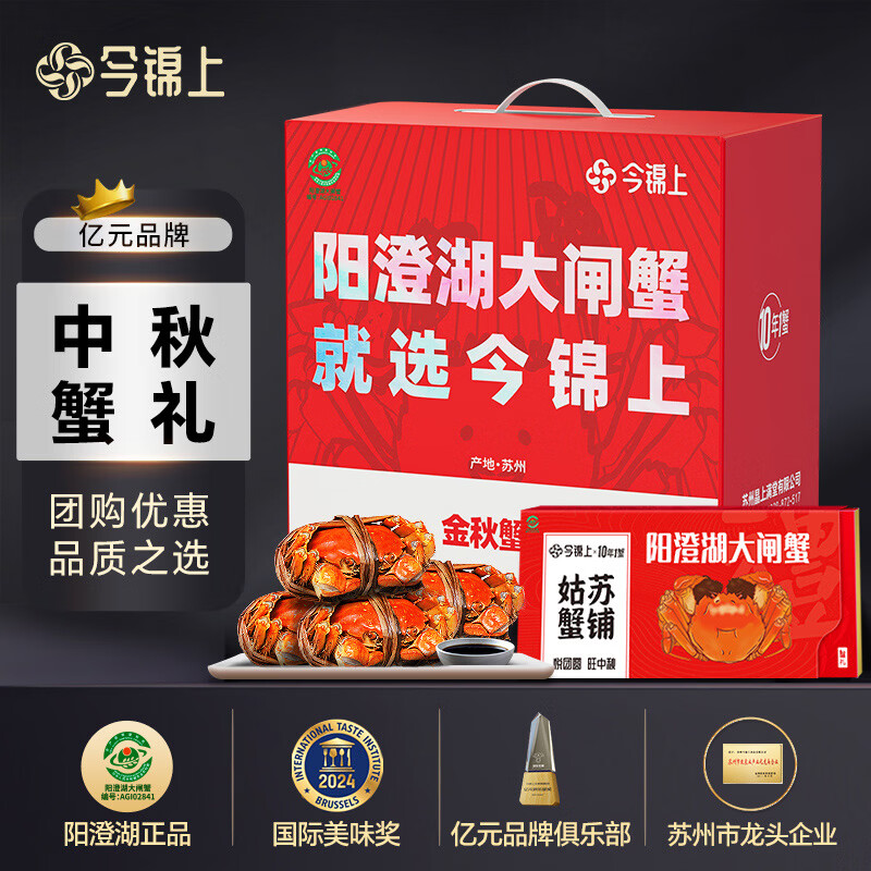 网购大闸蟹实用指南，电商上10款值得购买的闸蟹品牌，中秋选蟹看这一篇就够了~