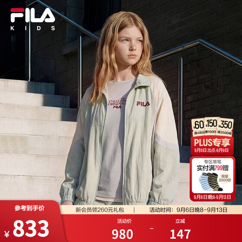 FILA斐乐儿童童装轻薄外套女童2026年秋季新款中大童休闲立领上衣 豆荚绿-LG 170
