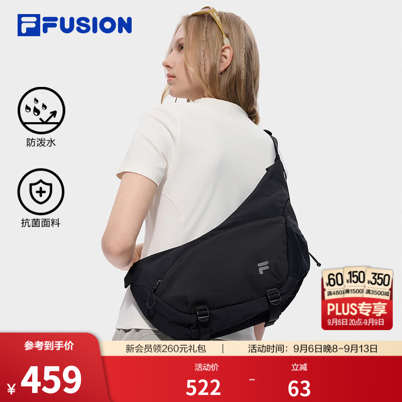 FILA FUSION潮牌斜挎包26秋季新款男女城市机能山脉包单肩包 深黑-BK
