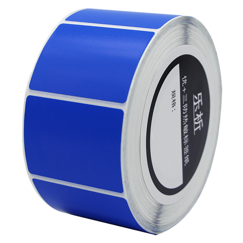 乐析 彩色三防热敏标签贴纸不干胶条码打印纸 蓝色 四防30*20*1000张