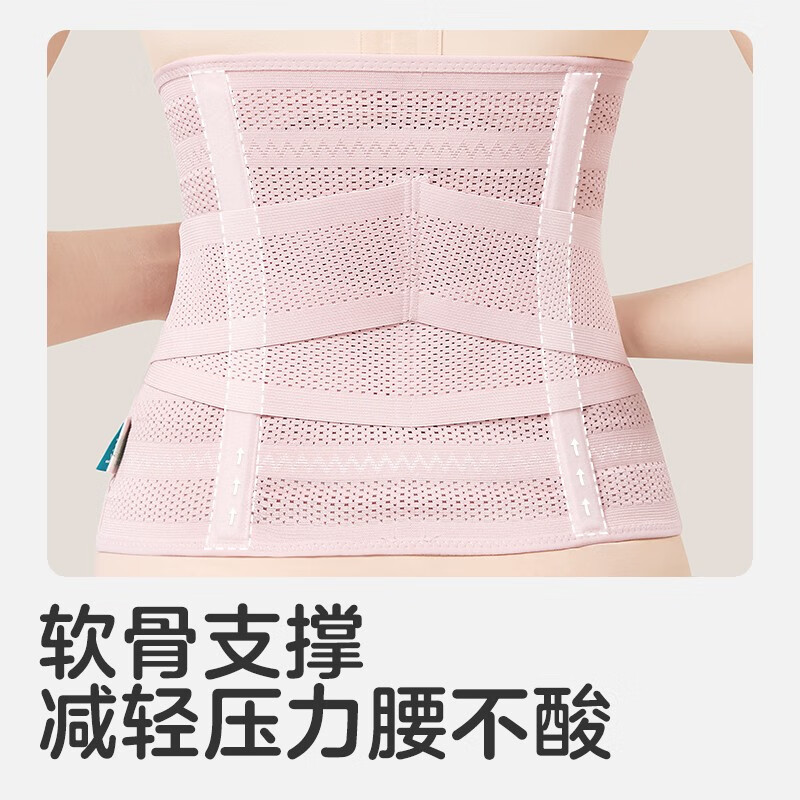 可优比(KUB)产后收腹带产妇顺产剖腹产专用月子修复束腰束腹束缚带 肤色 通用【送盆骨带】 常规款 L