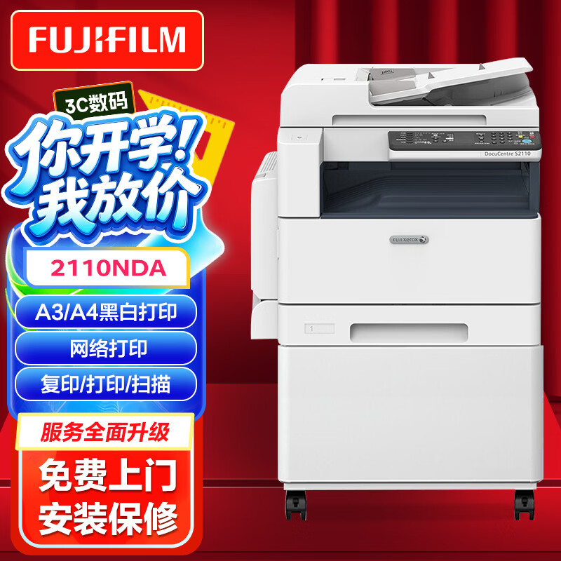 家用打印机价格越加便宜，但选购前仍需注意入坑！6.18家用打印机选购指南了解一下？
