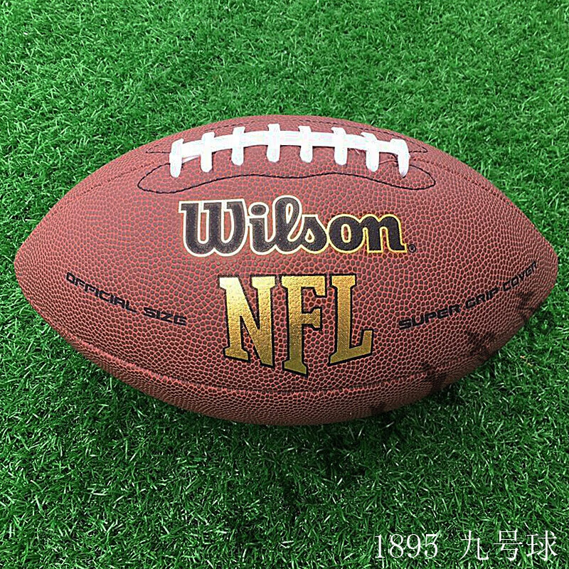 橄榄球美式复古仿真皮超级碗NFL3#6#9号比赛训练摆设 浅棕金 1695 9号球