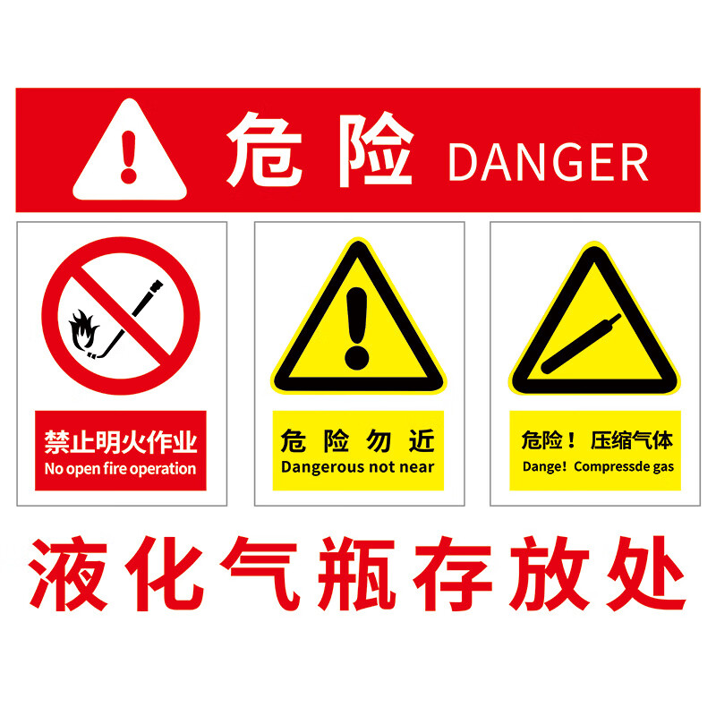 氧气四防安全标识牌防火 防油 防热 防震提示牌 氧气存放 标志牌工厂