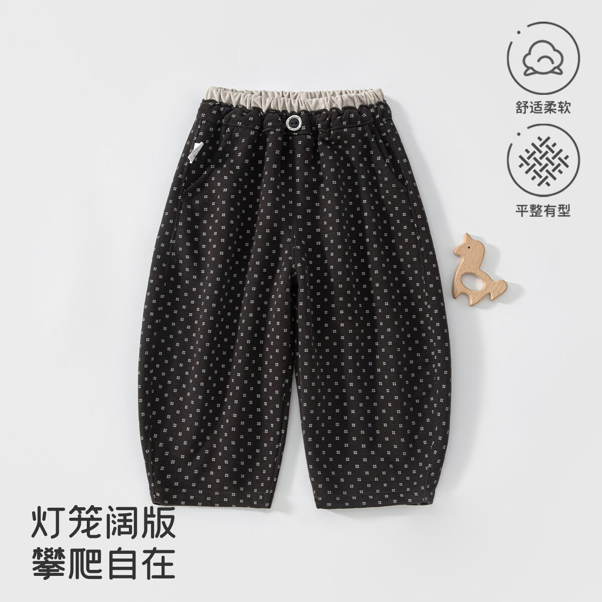 婧麒（JOYNCLEON）秋季款波点花边宝宝时尚百搭休闲童装韩系女童宝宝灯笼卫裤 深棕 110 cm
