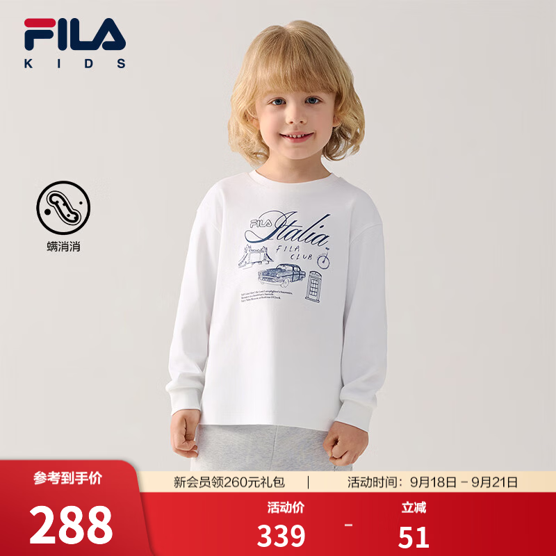 FILA【螨消消】斐乐儿童童装长袖T恤2026秋季新款男小童针织上衣 标准白-WT 105