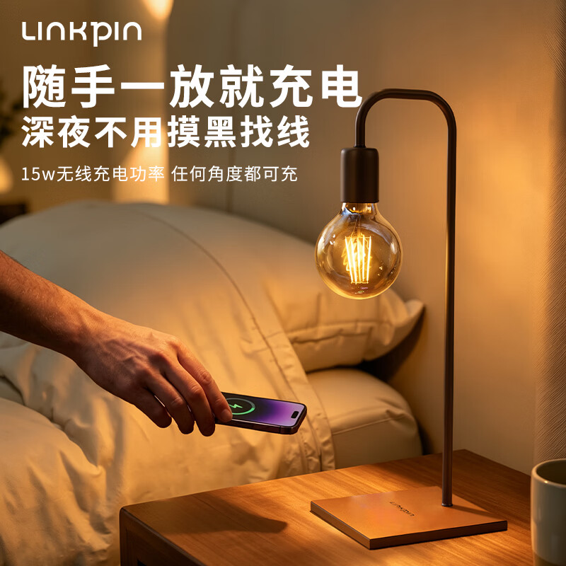 LINKPIN智能声控台灯复古三档调光定时关灯15W无线快充柔光护眼床头夜灯卧室桌面摆件闺蜜生日礼物 智能声控·无线充功能·古铜色(111)