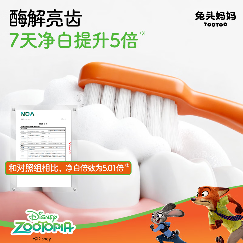 图 5