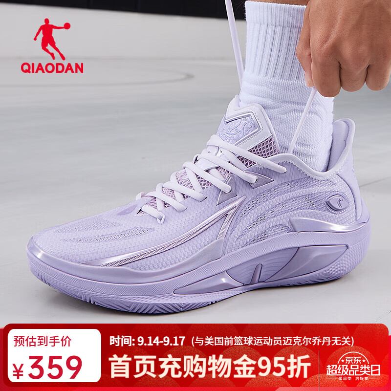 乔丹毒牙4.0实战篮球鞋男鞋巭light科技减震回弹防滑耐磨低帮运动鞋男 紫薄金/烟雨紫 44