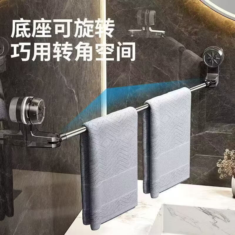 CRHMMFLF吸盘式毛巾架可伸缩旋转移动浴室浴巾架免打孔毛巾杆卫生间置物架 透明黑色【180度旋转可伸缩30-60cm】 吸盘式型毛巾杆【吸力-无痕安装】
