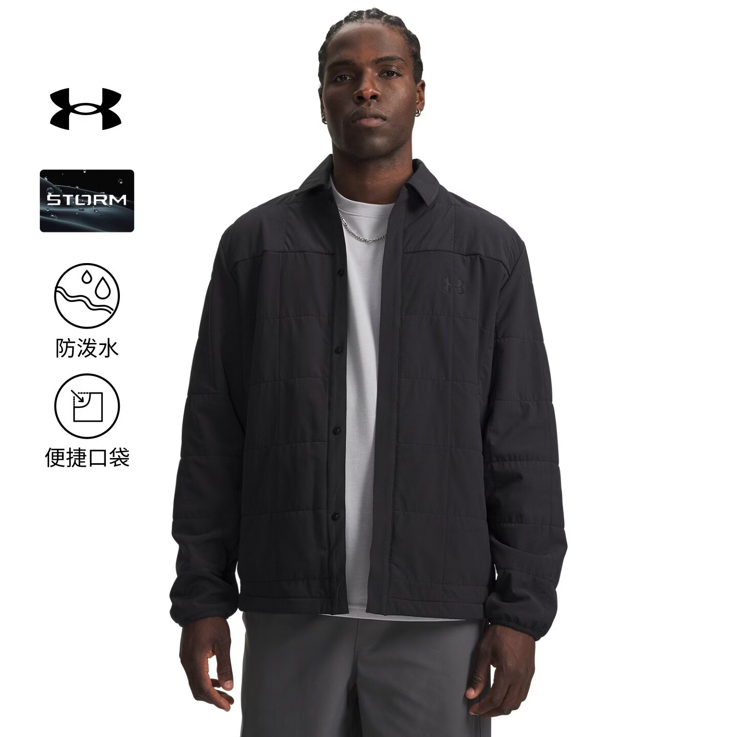 安德玛（Under Armour）UA秋冬Expanse男子户外运动长袖衬衫外套6013716 黑色001 XL