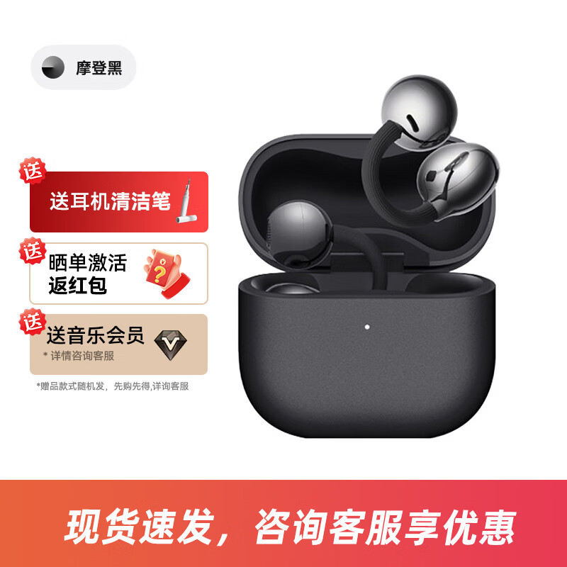 ��Ϊ FreeClip 2 ����ʽ�������� Ħ�Ǻ� ���������968.15Ԫ�����776.9Ԫ����Ʒҳ��ÿ99-15�Ż�ȯ��