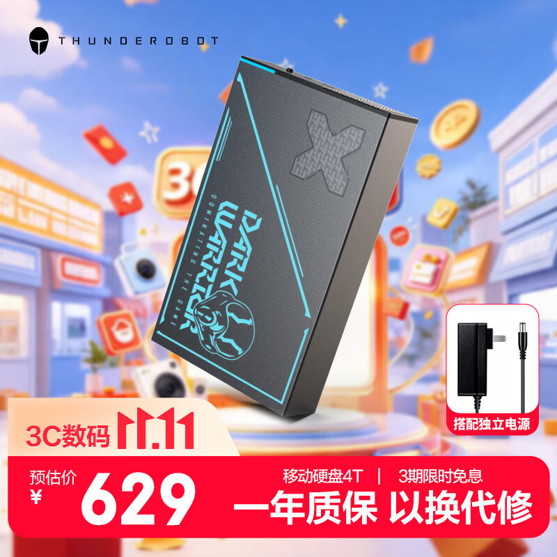 雷神4TB移动硬盘桌面式存储 3.5英寸 大容量 高速 type-c3.1 机械硬盘兼容Mac外置外接