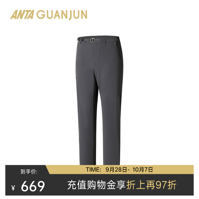 安踏冠军山岩X LT徒步裤男户外运动长裤防泼水直筒裤子152630512 玄夜灰 -1 2XL (男185)