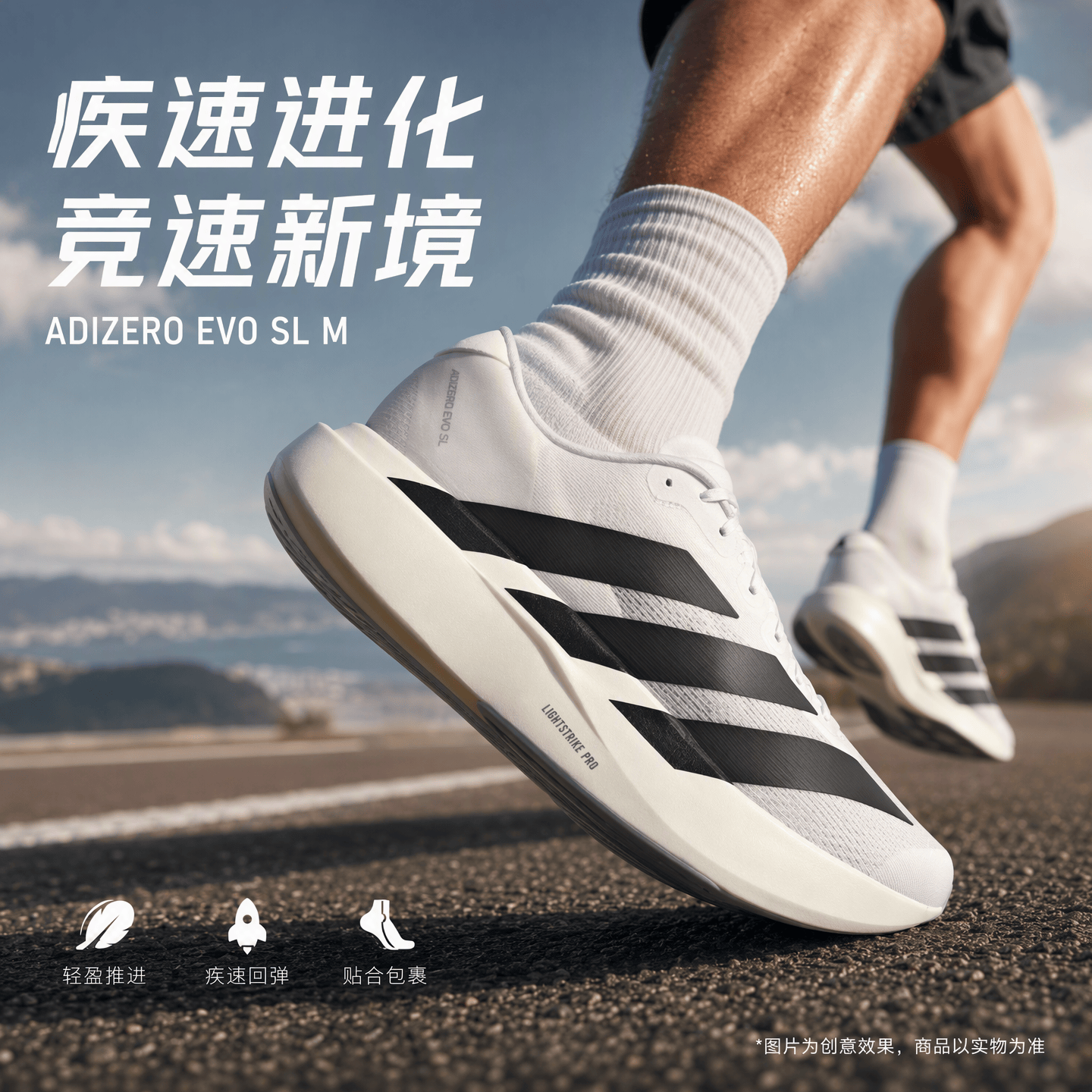 阿迪达斯（adidas）男鞋夏季轻便休闲运动鞋减震透气跑步鞋JH6206 42