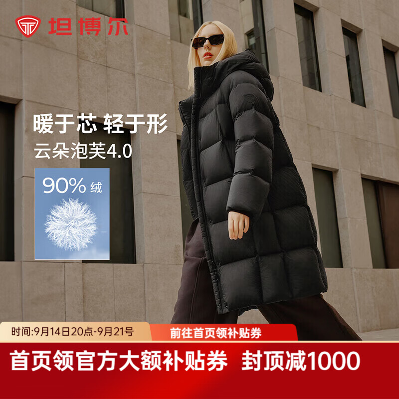 坦博尔羽绒服女中长款加厚450.00元 - 86线报
