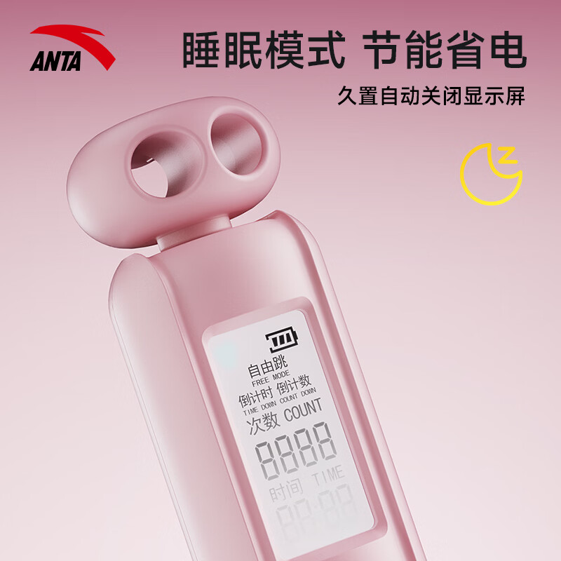 安踏(ANTA)跳绳计数中考试专用成人男女体育儿童小学生减肥健身训练器材长绳 中考计数跳绳 蓝色【精准计数+加粗跳绳】-长绳款