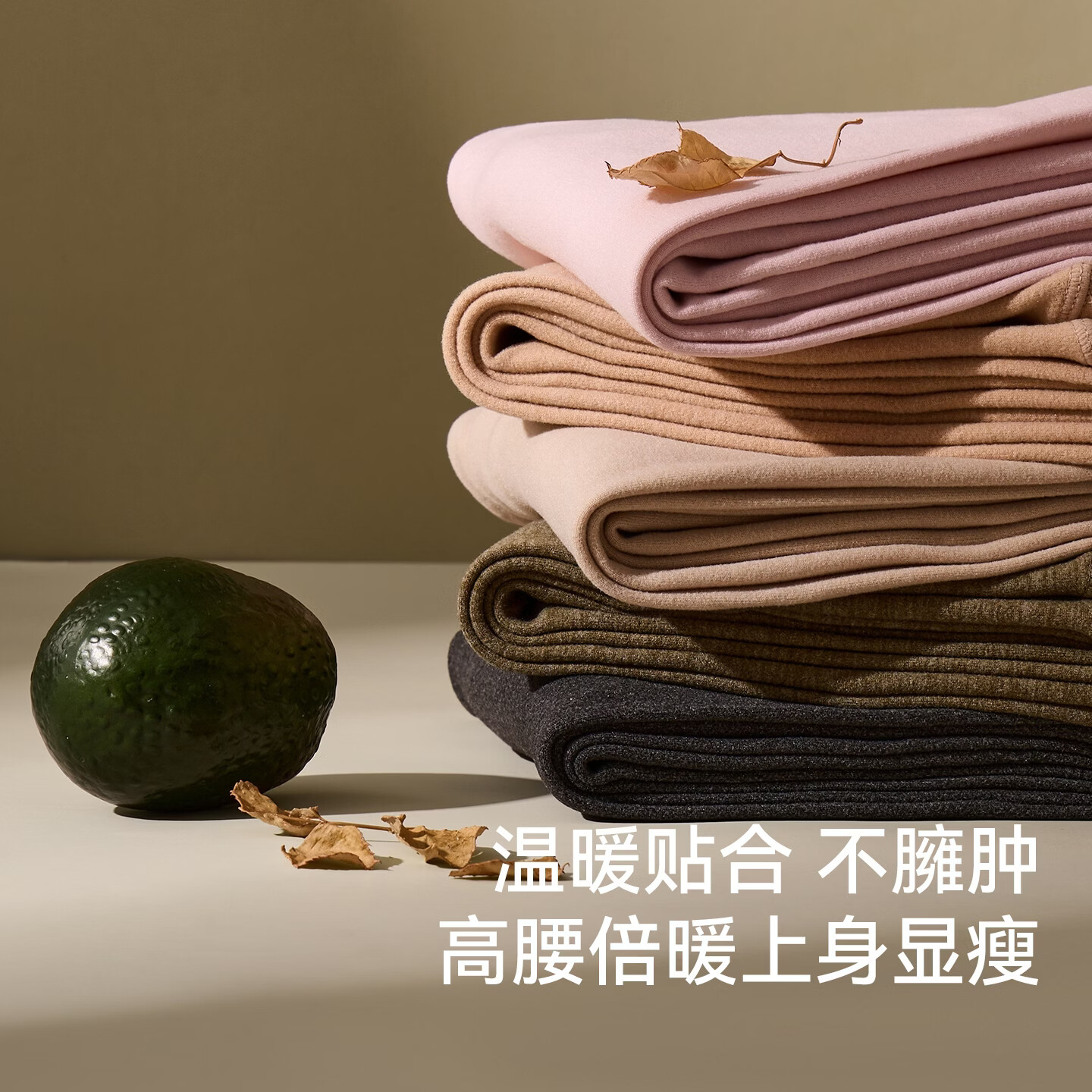 欧迪芬【暖宝宝口袋】秋裤女士高腰保暖裤2026新款带护膝秋冬季打底裤子 咖色 2XL 【推荐130-145斤】